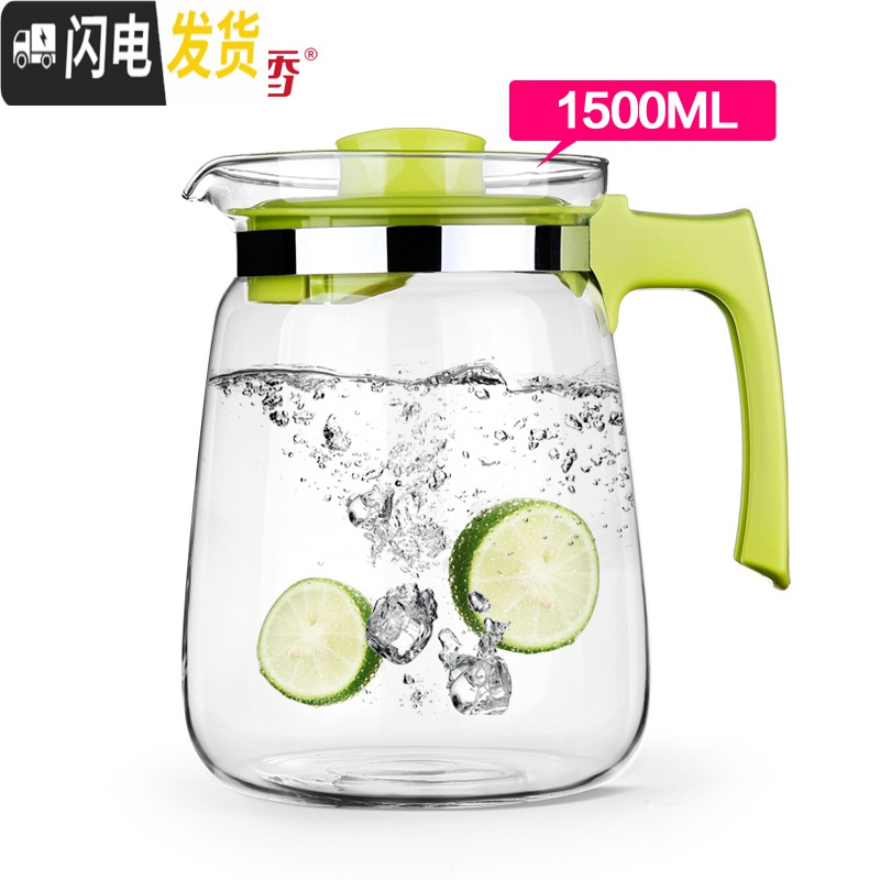 三维工匠1.5/2耐热玻璃泡茶壶冷水壶大容量凉水壶大号家用可高温 绿色(1500)