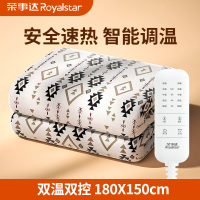 荣事达双人电热毯家用电褥子除螨双人双控宿舍定时4档调温电热垫子正品R3617
