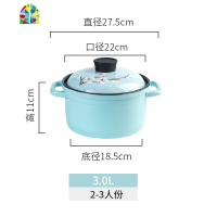 砂锅炖锅家用煲汤陶瓷明火燃气可高温沙锅手绘石锅煮粥炖肉鸡汤煲 FENGHOU 4L粉红(纯色盖)