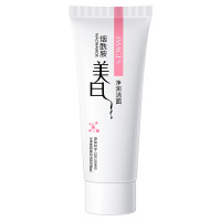 形象美烟酰胺美白洁面乳60g洗面奶