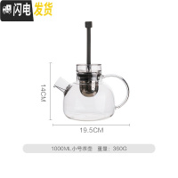 三维工匠日式茶具套装家用玻璃茶壶办公室泡茶喝茶杯带电陶炉小套装 1小号茶壶