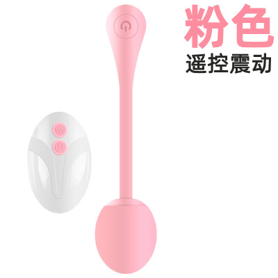 久爱(JIUAI)女用自慰器无线遥控跳蛋学生震动棒外出内裤隐形阴蒂G点刺激振动棒夫妻房事调情玩具女性系列成人情趣性用品