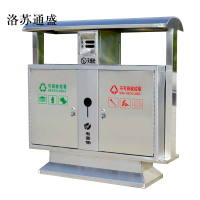 洛苏通盛户外垃圾桶大号环卫不锈钢木分类双果皮箱室外垃圾箱不锈钢桶[304+渡锌板内胆]