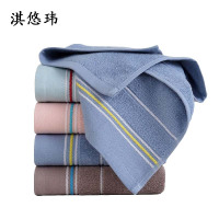 淇悠玮 毛巾 QY/23 条