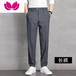 七斓西裤男士春季商务正装职业西服长裤直筒宽松黑色修身休闲西装裤子