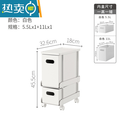 敬平卫生间置物架带滑轮浴室可移动夹缝收纳柜缝隙柜厕所窄缝小推车