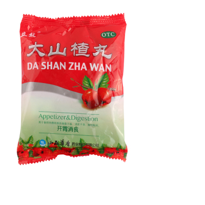 [20袋]立效 大山楂丸 9g*8丸/袋*20袋开胃消食用于食积内停所致的食欲不振消化不良脘腹胀闷