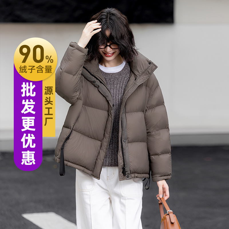 2025冬季新款短款羽绒服时尚休闲百搭女士连帽面包服90鸭绒高品质