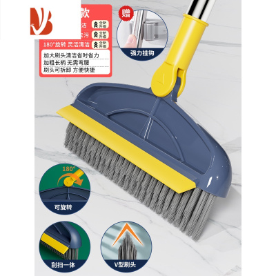 三维工匠卫生间刮刷一体地板刷浴室瓷砖缝隙清洁刷长柄硬毛洗地刷V型刷子