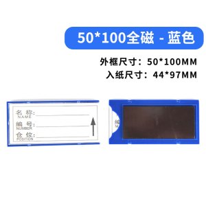 豫汉迎全磁料签