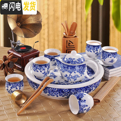 三维工匠茶具套装 家用 现代简约景德镇茶具陶瓷整套功夫茶壶茶杯茶盘 020碟恋花