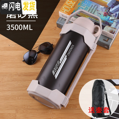 三维工匠特大容量保温杯5000 超大型3o4不锈钢保温水壶男5 6工地家用 黑色3500送壶套杯刷茶器
