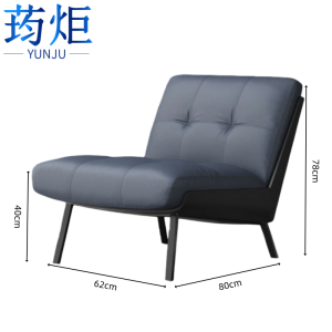 荺炬沙发椅