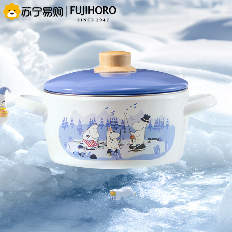 FUJIHORO日本进口富士姆明moomin珐琅锅搪瓷锅宝宝辅食小奶锅汤锅 双耳汤锅20CM3L汤锅