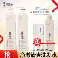 阿道夫洗护套装 净澈清爽控油洗发水护发素420ml*2