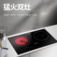 志高(CHIGO)嵌入式电磁炉电陶炉双灶节能电灶双头镶嵌式双眼 家用爆炒台式双炉大功率套装 左陶右电2518