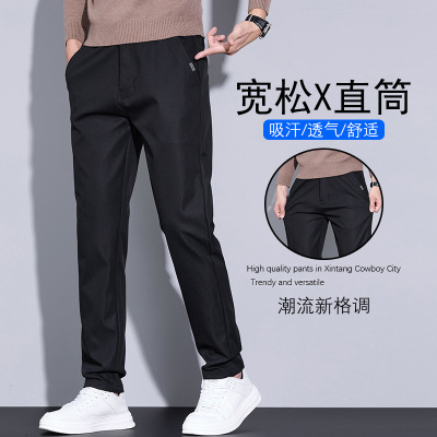 耐磨抗皱新款男士休闲裤男高档秋季纯色弹力时尚松紧腰商务直筒裤