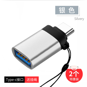 otg转接头手机u盘转换器typec转usb3.0接口二合一连接读卡适用华为平板电脑下载数据线