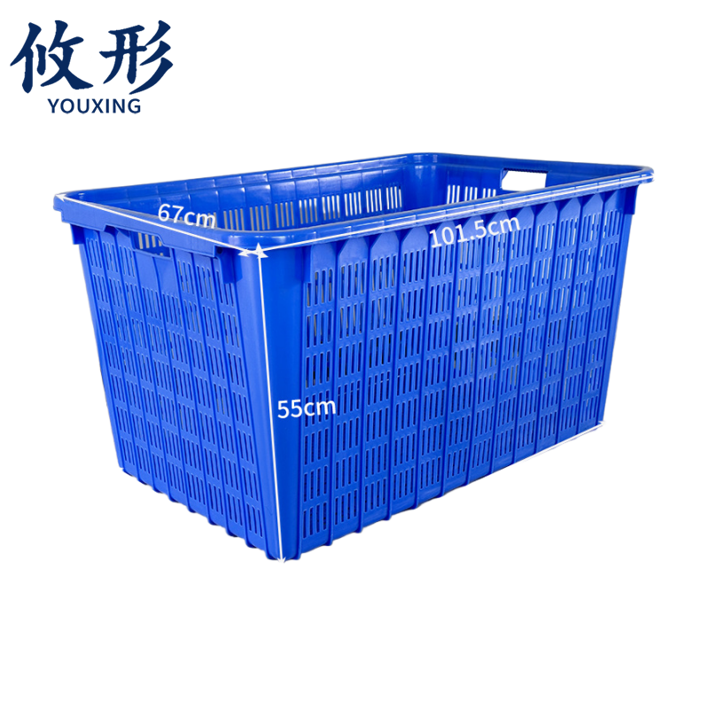 攸形 蓝色收纳筐