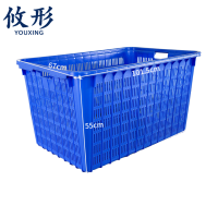 攸形 蓝色收纳筐