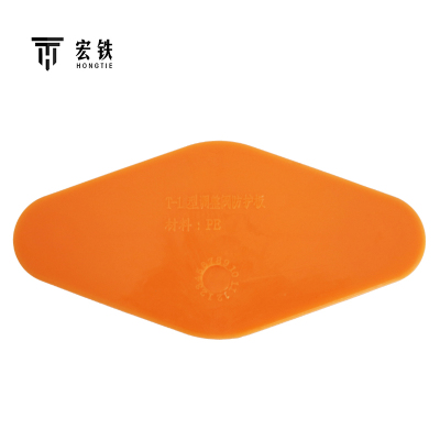 宏铁 防护板 T-1