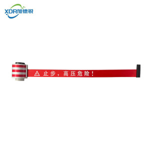 旭德锐 磁吸式警示带长2m*宽5cm /个