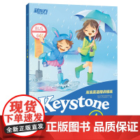 [新东方店]泡泡英语精讲精练:第二册4 (学生用书+参考答案+家校互动手册)新概念英语辅导教材 小学英语升中学考试