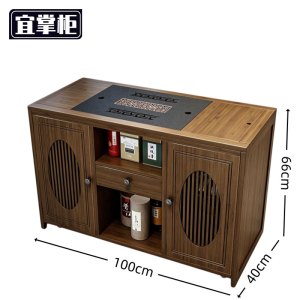 宜掌柜 木质茶桌 张