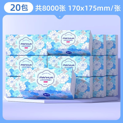 漫花抽纸山茶花400张加厚大尺寸卫生纸实惠整箱批发家用面巾纸厕所纸