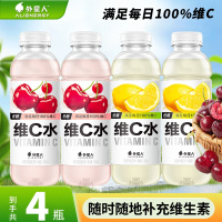 外星人维C水柠檬味车厘子蔓越莓混合装500ml*4瓶低糖维生素饮料