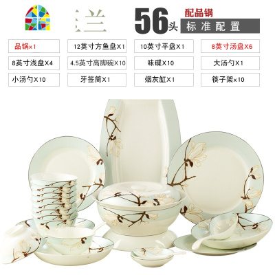 碗碟套装家用创意个性餐具轻奢陶瓷面碗中式简约盘子碗筷套装 FENGHOU [谢庭玉兰]60头豪华配置配宫廷煲