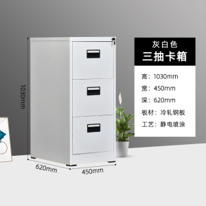 铭威盾办公铁皮柜a4fc卡箱挂劳柜快捞夹抽屉式文件夹柜档案资料带锁文件柜