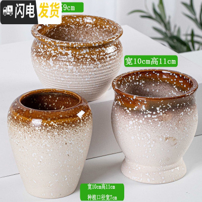 三维工匠多肉花盆陶瓷复古粗陶透气大口径创意个性老桩盆绿植 SH老桩03(3个) 大花盆容器
