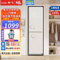 新飞185升冰箱双开门小型冰箱家用租房用小型双门冰箱节能省电冰箱BCD-185K2AT-X185升