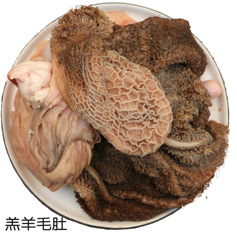 赛卡伊 甘肃黑山羊现杀羊肚子新鲜羊肚毛肚生羊肝肺羊肥肠羊头羊杂碎