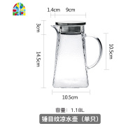 冷水壶套装家用大容量加厚锤目纹耐热玻璃水壶玻璃杯扎壶凉开水壶 FENGHOU 一壶两直杯套装(带金边)凉水壶