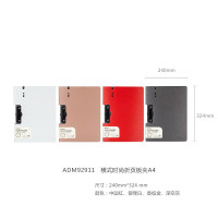 晨光 M&G 横式时尚折页板夹 ADM92911 A4 (混色) (颜色随机) 个