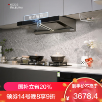 老板(ROBAM)欧式烟灶套餐 25m³油烟机灶具套装 烟灶套装 烟机灶具 65X3S+37B7X(天然气)