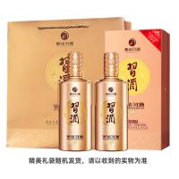 习酒 金钻习酒 53度 500ml*2瓶 酱香型新老版本年份随机