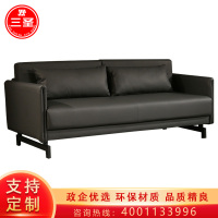 三圣 办公家具办公沙发简约商务接待会客沙发三人位