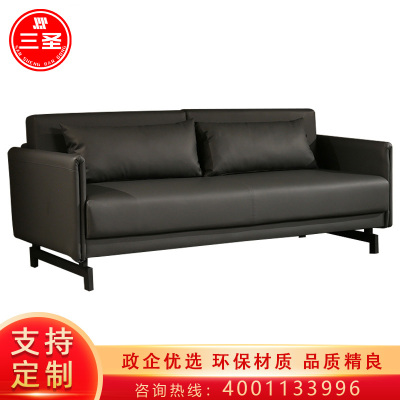 三圣 办公家具办公沙发简约商务接待会客沙发三人位