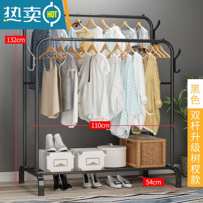 敬平晾衣架落地卧室折叠室内宿舍用收纳家用阳台凉衣服架子晒挂衣架杆 110cm—黑色[双杆+双树杈] 大晾衣杆