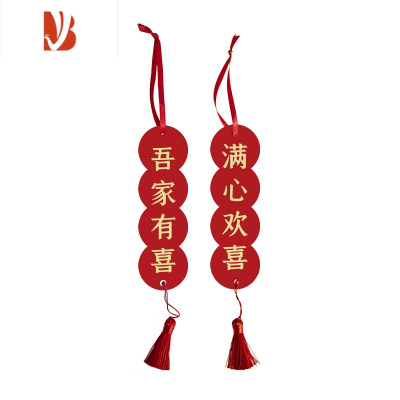 三维工匠喜庆装饰布置婚庆用品大全创意新婚房门锁挂件结婚门把手客厅