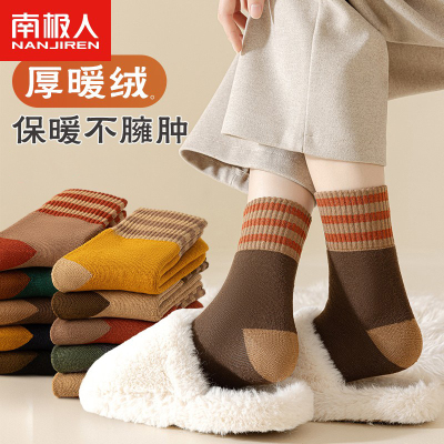 南极人女士袜子纯棉防臭吸汗加绒加厚透气中筒长袜2024新款秋冬季
