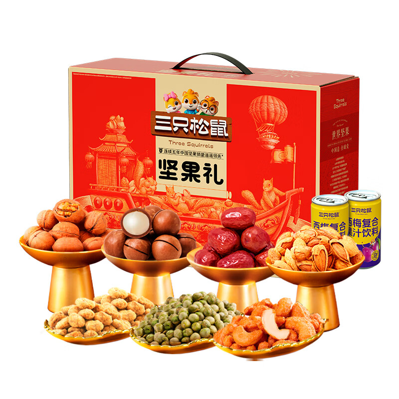 三只松鼠 坚果礼1228g