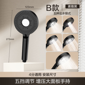 四季沐歌(MICOE)花洒增压淋浴花洒喷头手持 家用浴室沐浴手持沐浴莲蓬头