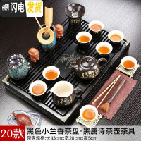 三维工匠兰紫砂陶瓷功夫茶具小套装家用整套客厅办公实木茶盘茶台茶壶 款式20黑色小兰香茶盘-黑唐诗茶壶茶具