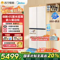 美的(Midea)45cm超薄嵌入餐边柜家用客厅冰箱左餐右厨大容量底部散热十字四开门国家补贴BCD-427WUSGP