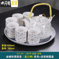 三维工匠大号白瓷茶具套装功夫茶杯套装景德镇茶壶套装整套简约茶托盘家用 8头金缠枝(直口杯)提梁壶+送圆盘 8件