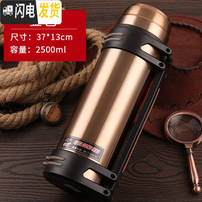 三维工匠双层1500保温壶户外旅行大容量运动水壶车载不锈钢真空保温杯子 2500土豪金翻开出水+背带